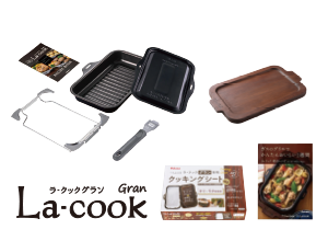 プレゼント